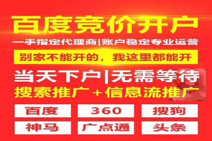 百度推广计费模式案例分享：如何提高广告转化率