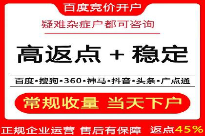 某企业选择SEM代运营服务公司的决策过程