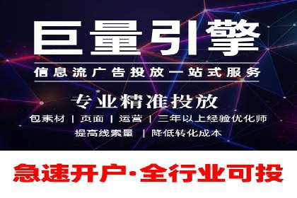 百度推广代理如何实现品牌快速曝光